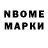 Экстази MDMA Arnor Gauti