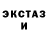 Alpha PVP Соль Jay Leso