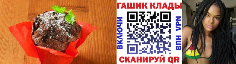 где купить наркотик  Каргат  kraken ССЫЛКА  Canna-Cookies марихуана 