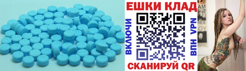 ЭКСТАЗИ 280 MDMA Каргат