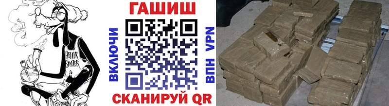 ГАШИШ гарик  Каргат 