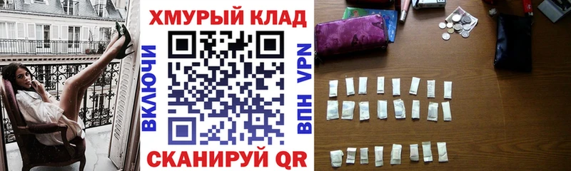 Героин гречка KRAKEN зеркало Каргат где можно купить