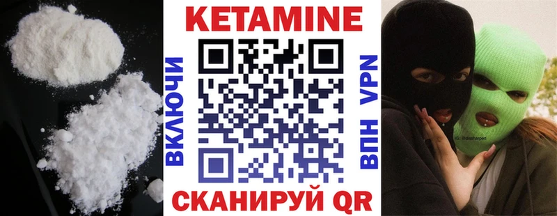 нарко площадка официальный сайт Каргат Кетамин VHQ