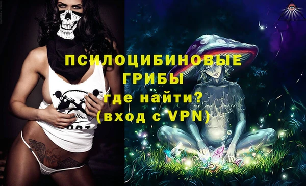 трава Алексеевка