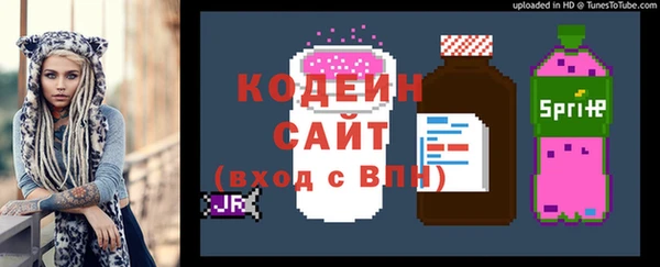 мефедрон мука Осинники