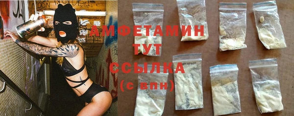 трава Алексеевка