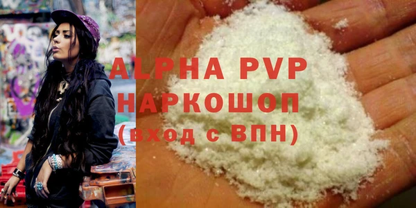 трава Алексеевка