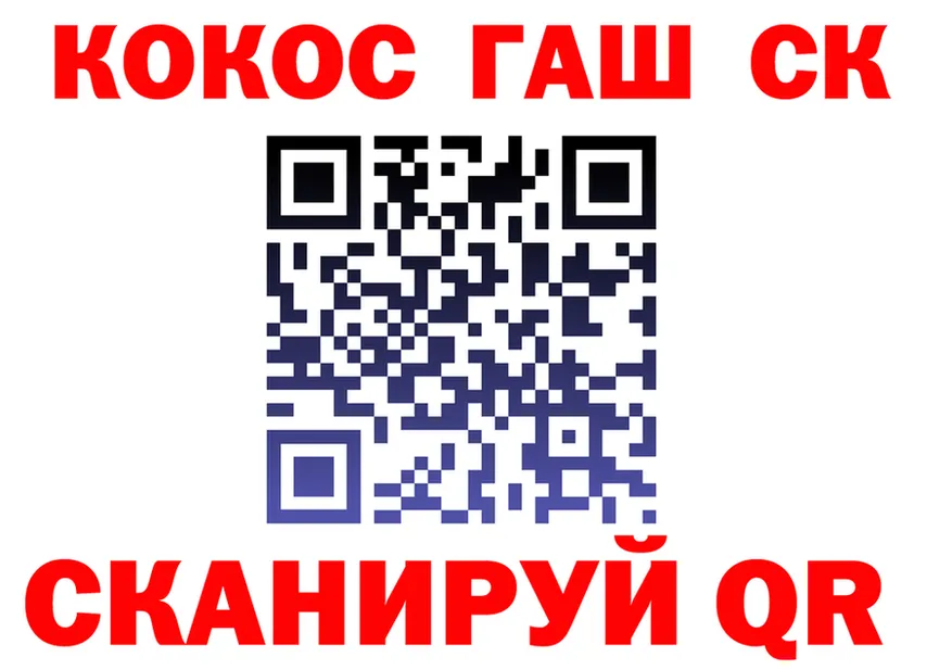 COCAIN FishScale как войти это OMG Каргат