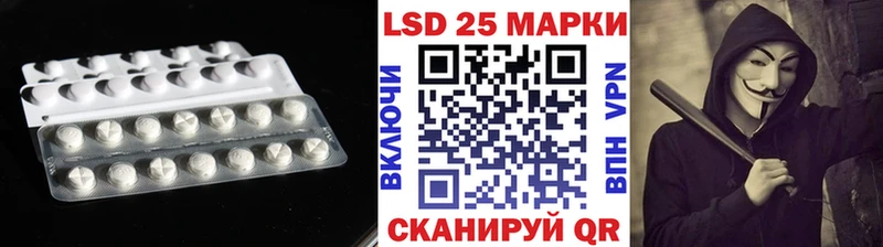 Лсд 25 экстази кислота  блэк спрут зеркало  Каргат 