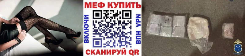 МЕФ кристаллы Каргат