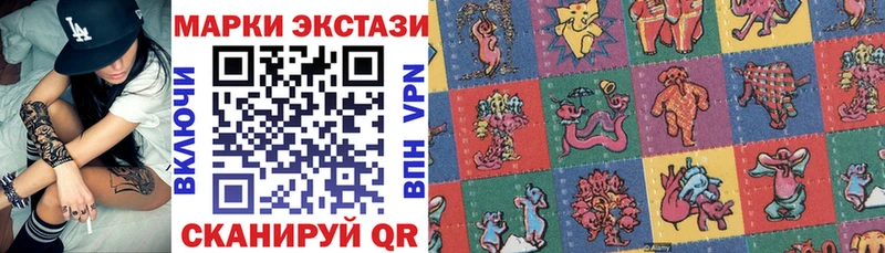 купить наркотик  Каргат  Марки N-bome 1,5мг 
