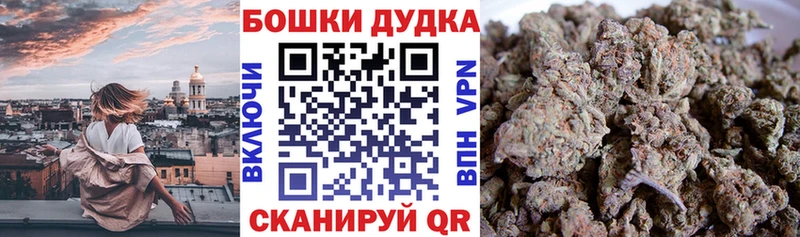 МАРИХУАНА Bruce Banner  Каргат 